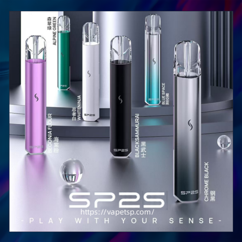 SP2S 國際版發光主機外觀與顏色設計介紹 SP2S 國際版發光主機外觀展示圖 多色金屬設計